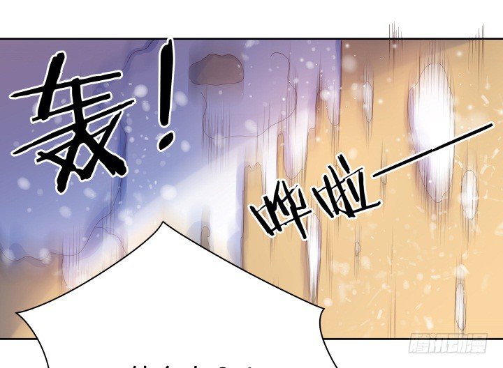 《超凡传》7话 变故 第10页