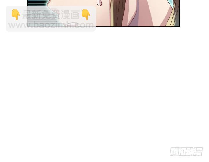《超凡传》7话 变故 第12页