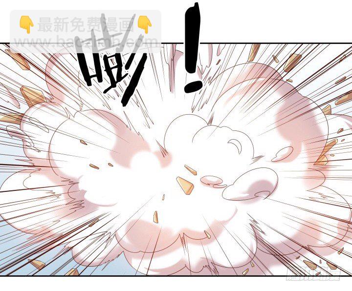 《超凡传》7话 变故 第14页