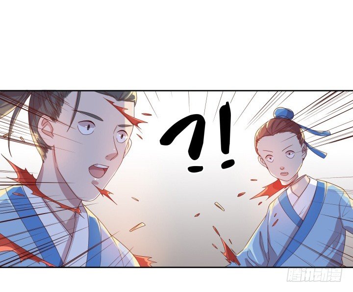《超凡传》7话 变故 第15页