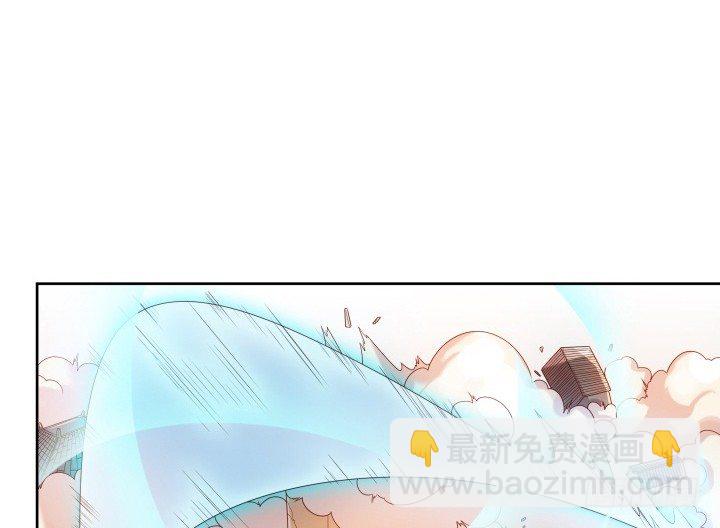《超凡传》7话 变故 第16页