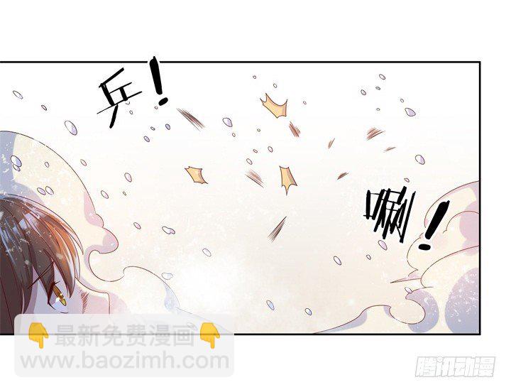 《超凡传》7话 变故 第27页
