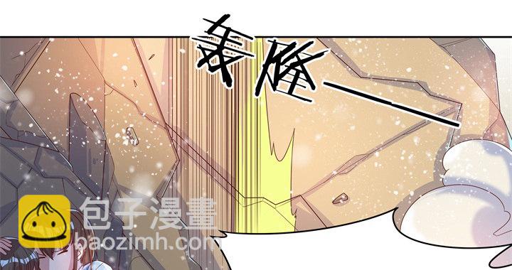 《超凡传》7话 变故 第29页