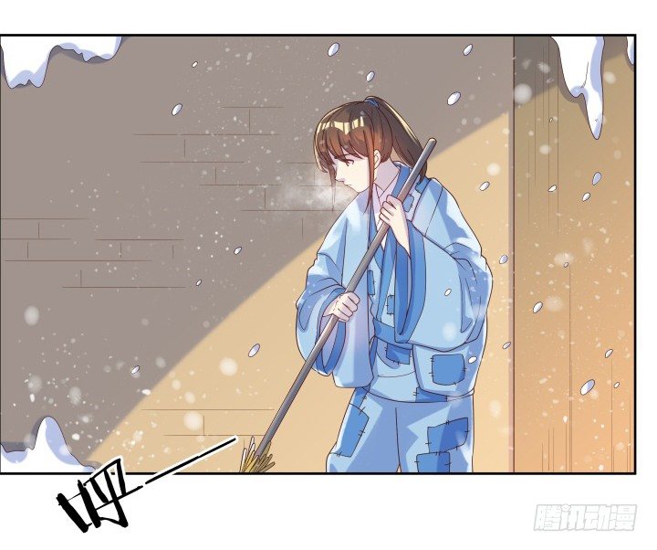 《超凡传》7话 变故 第2页