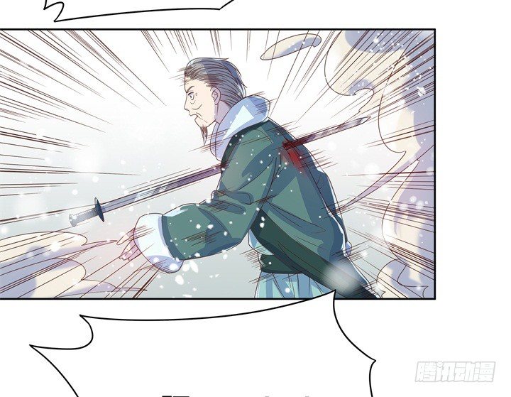 《超凡传》7话 变故 第33页