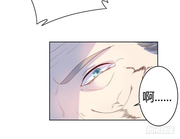 《超凡传》7话 变故 第35页