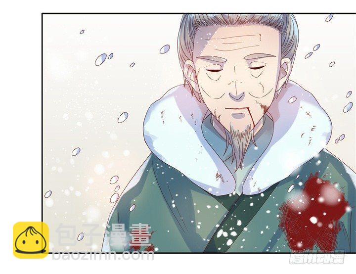 《超凡传》7话 变故 第42页