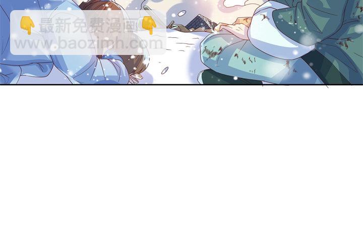 《超凡传》7话 变故 第44页