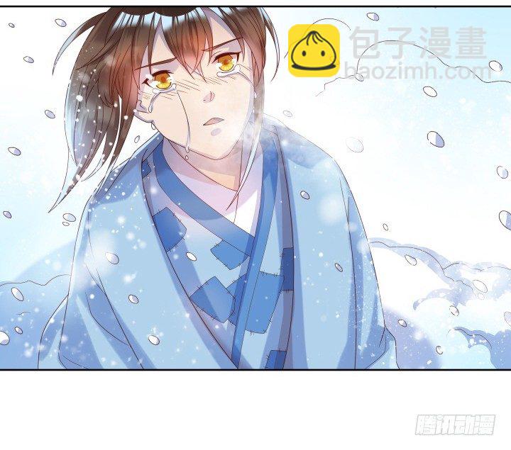 《超凡传》7话 变故 第48页