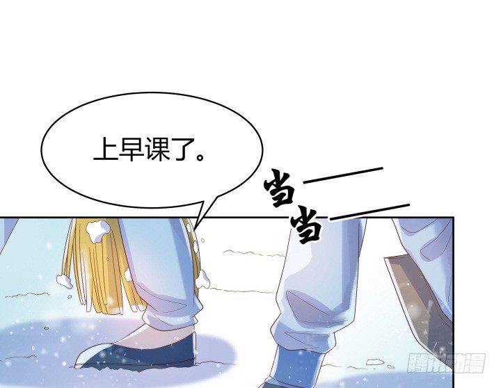 《超凡传》7话 变故 第4页