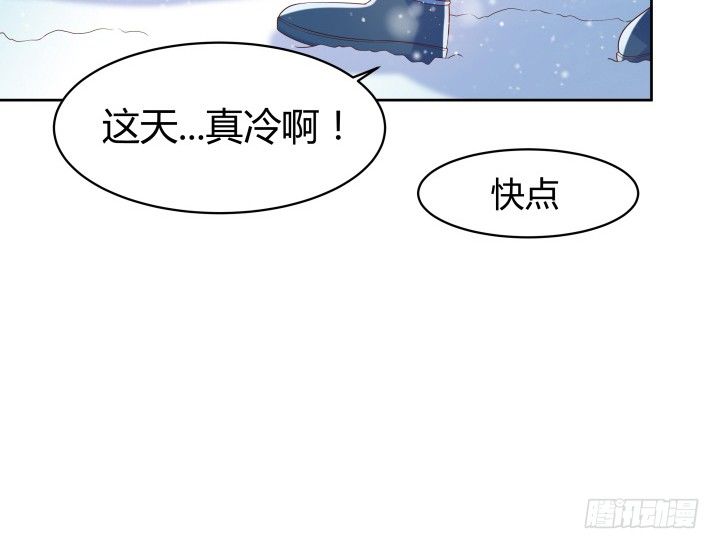《超凡传》7话 变故 第5页