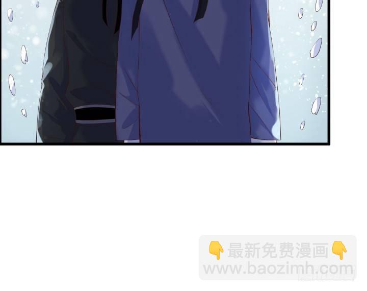 《超凡传》8话 如果我足够强大 第12页