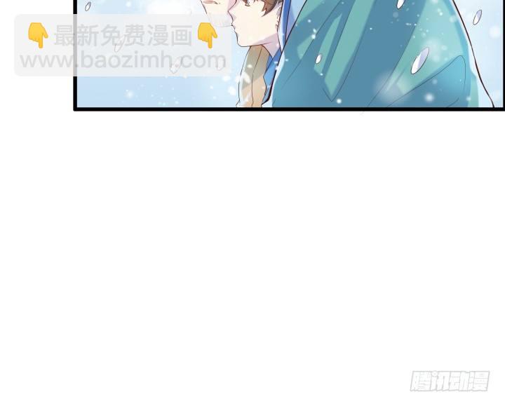 《超凡传》8话 如果我足够强大 第14页