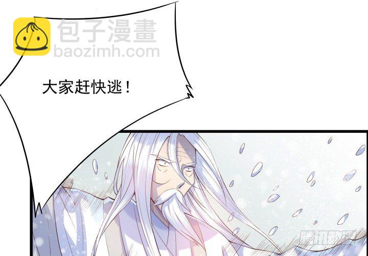 《超凡传》8话 如果我足够强大 第18页