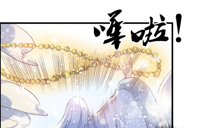 《超凡传》8话 如果我足够强大 第22页