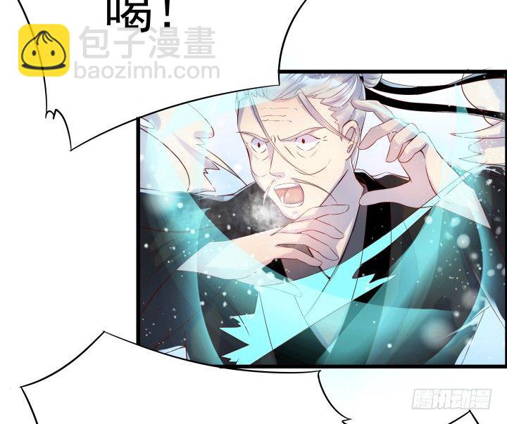 《超凡传》8话 如果我足够强大 第24页