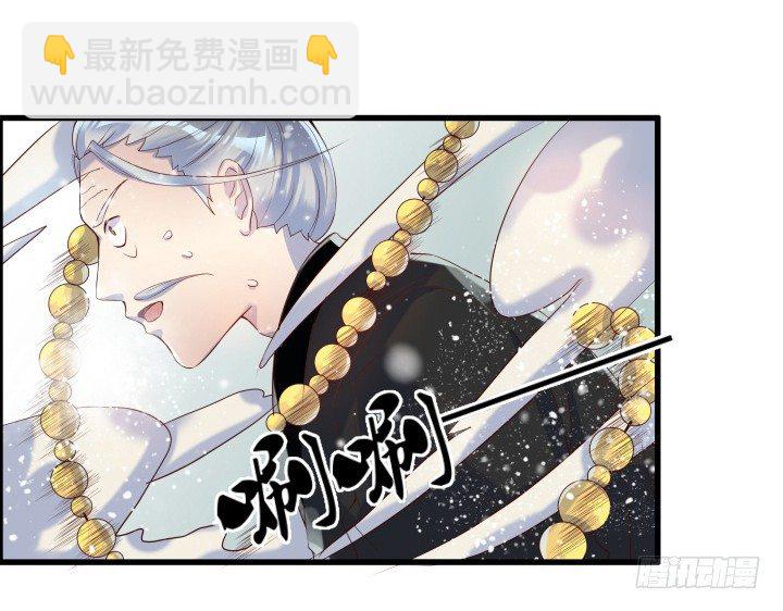 《超凡传》8话 如果我足够强大 第26页