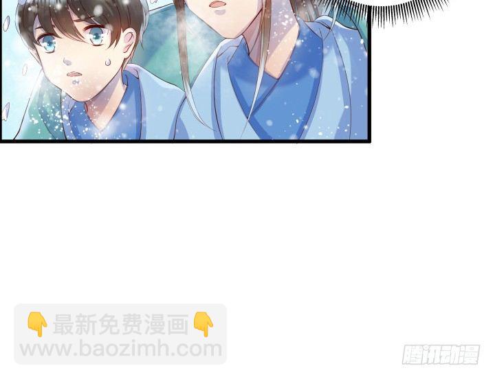 《超凡传》8话 如果我足够强大 第29页