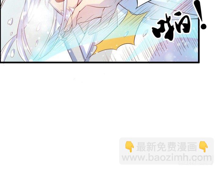《超凡传》8话 如果我足够强大 第37页