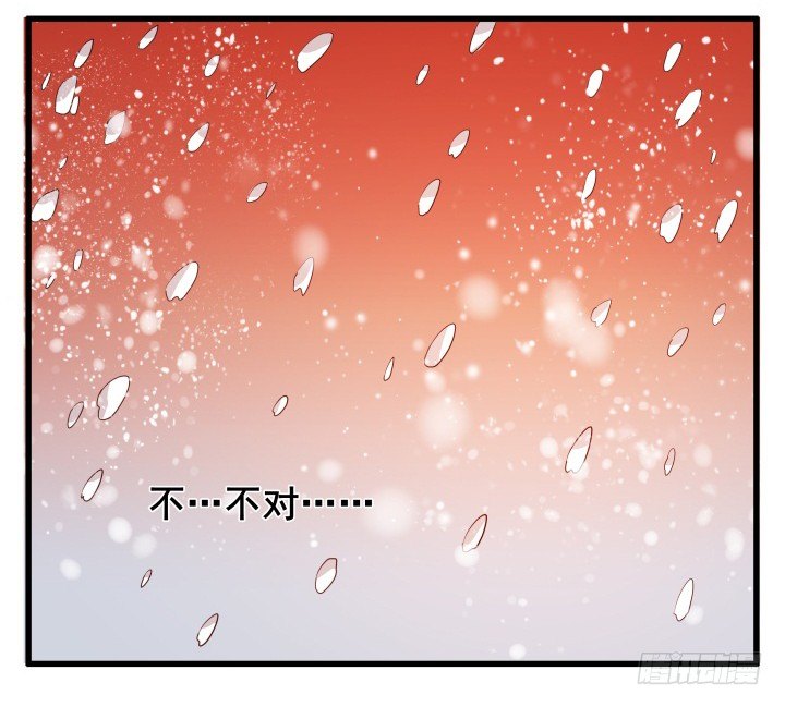《超凡传》8话 如果我足够强大 第40页