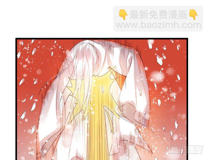 《超凡传》8话 如果我足够强大 第41页