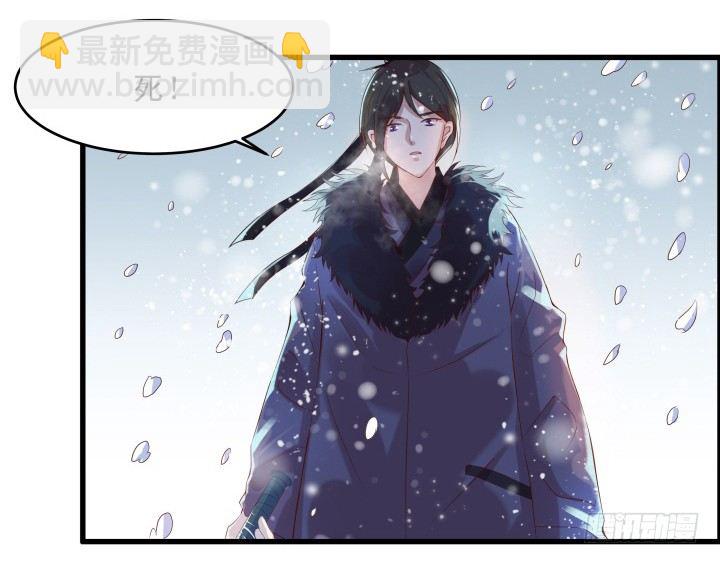 《超凡传》8话 如果我足够强大 第4页