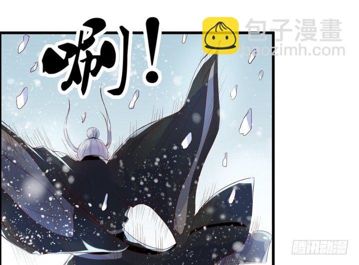 《超凡传》8话 如果我足够强大 第8页