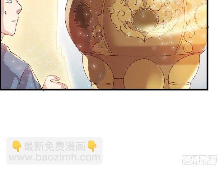 《超凡传》12话 以后跟我混 第10页