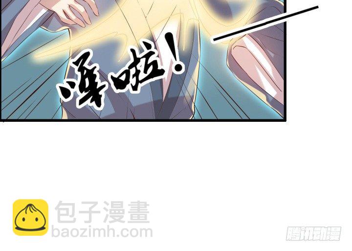 《超凡传》12话 以后跟我混 第14页