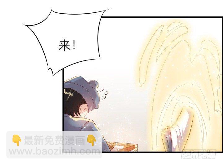《超凡传》12话 以后跟我混 第18页