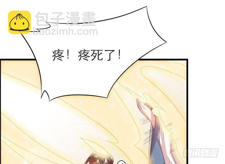 《超凡传》12话 以后跟我混 第19页