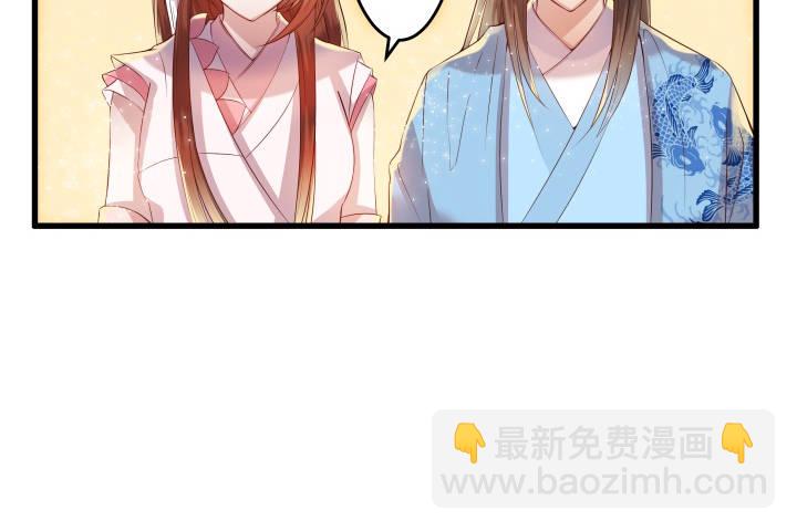 《超凡传》12话 以后跟我混 第24页