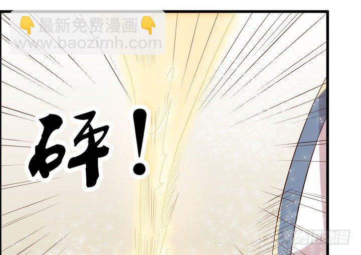 《超凡传》12话 以后跟我混 第25页