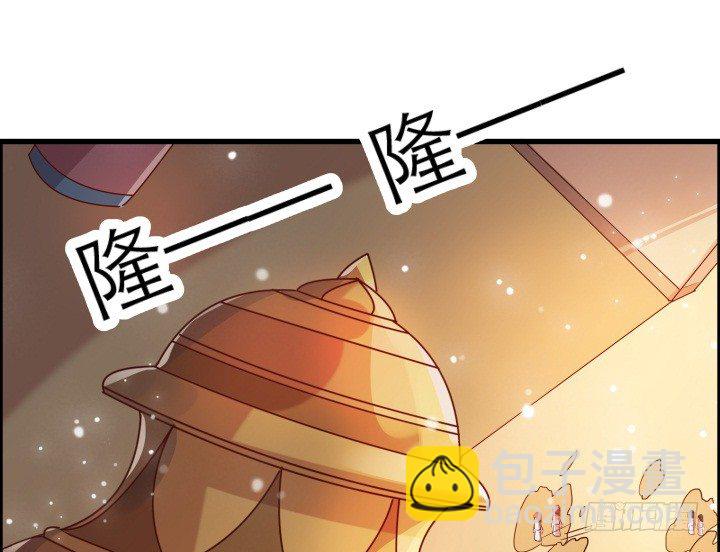 《超凡传》12话 以后跟我混 第2页