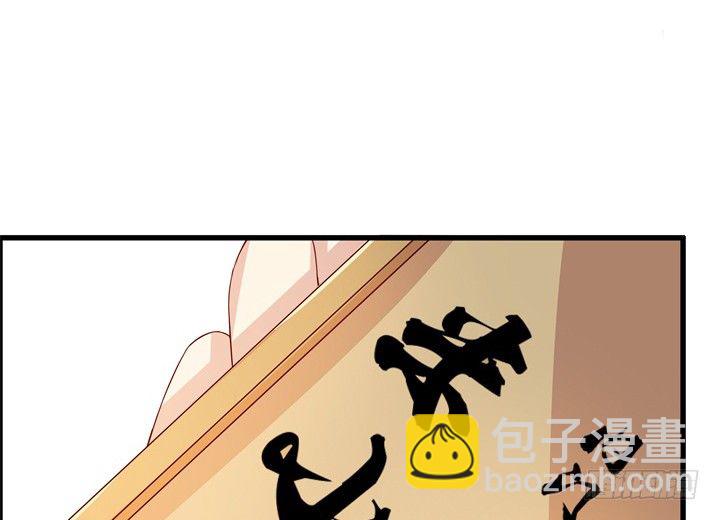 《超凡传》12话 以后跟我混 第46页