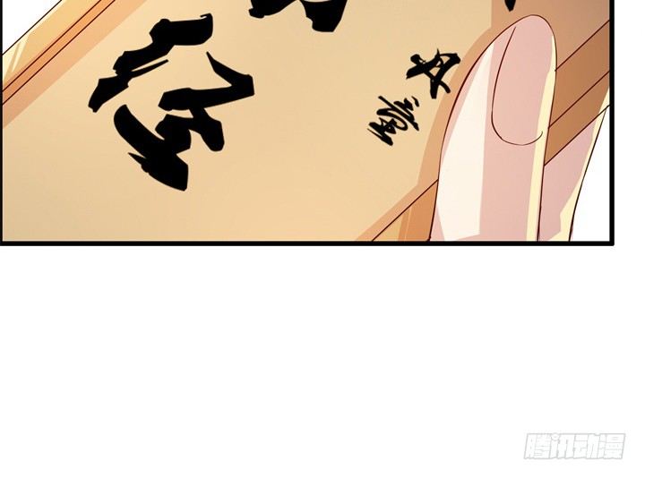 《超凡传》12话 以后跟我混 第47页
