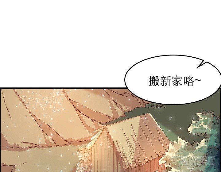 《超凡传》12话 以后跟我混 第49页