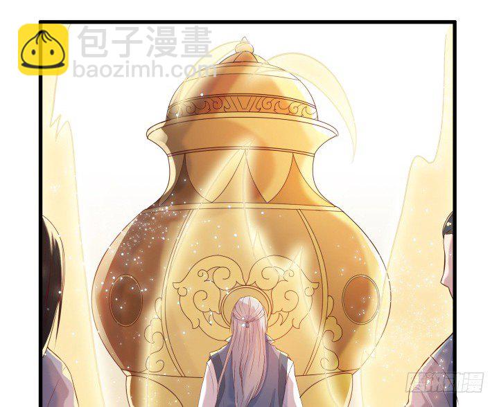 《超凡传》12话 以后跟我混 第4页