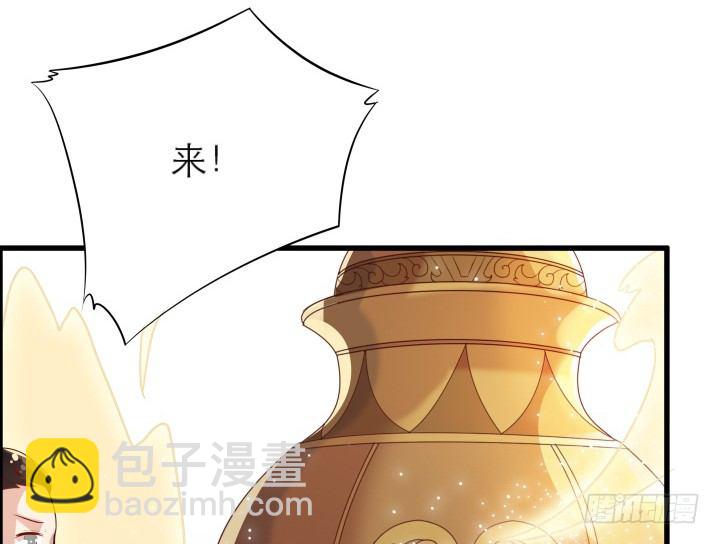 《超凡传》12话 以后跟我混 第9页