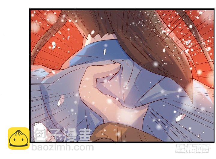 《超凡传》9话 这次我先挑 第10页