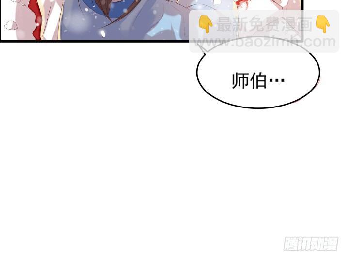 《超凡传》9话 这次我先挑 第17页