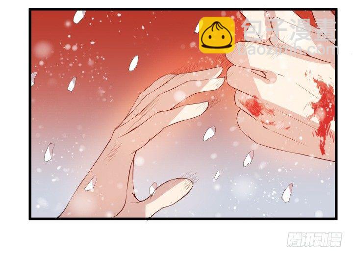 《超凡传》9话 这次我先挑 第21页