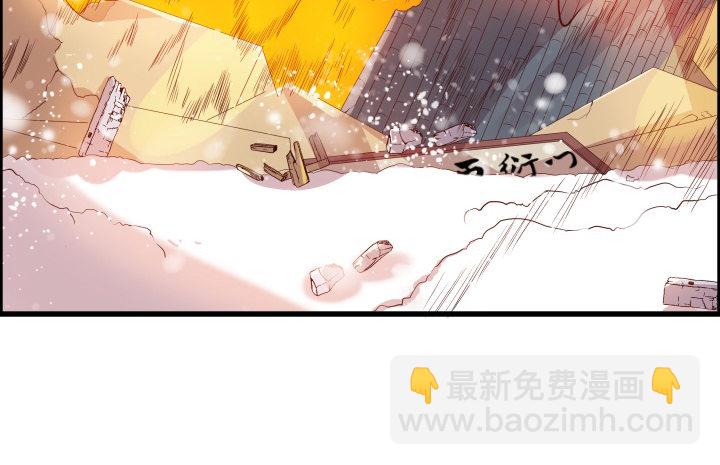 《超凡传》9话 这次我先挑 第24页
