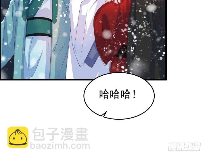 《超凡传》9话 这次我先挑 第28页