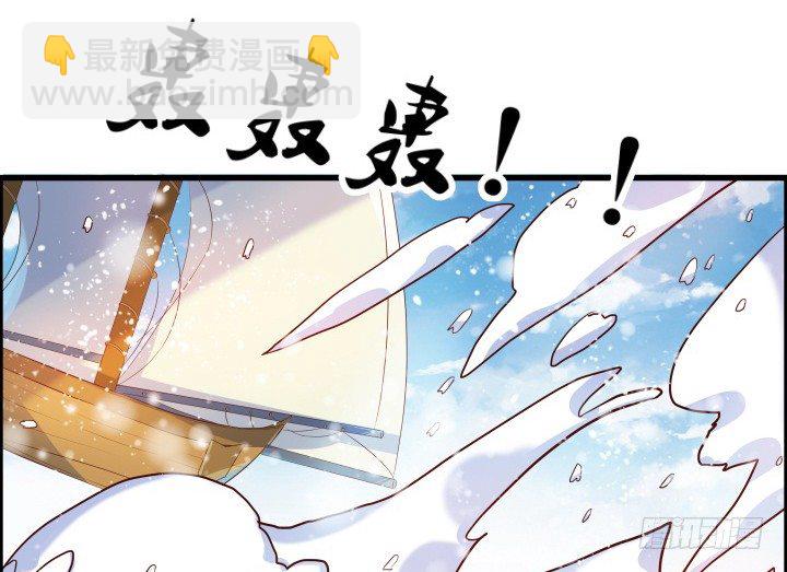 《超凡传》9话 这次我先挑 第30页