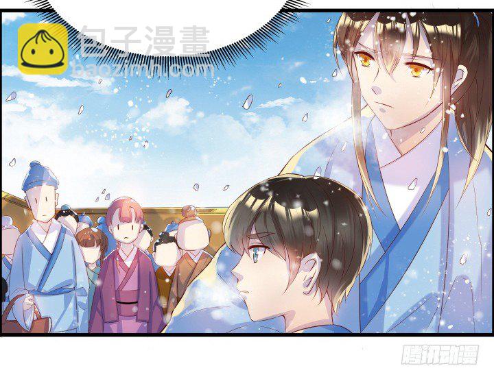 《超凡传》9话 这次我先挑 第37页