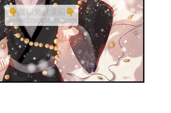《超凡传》9话 这次我先挑 第3页