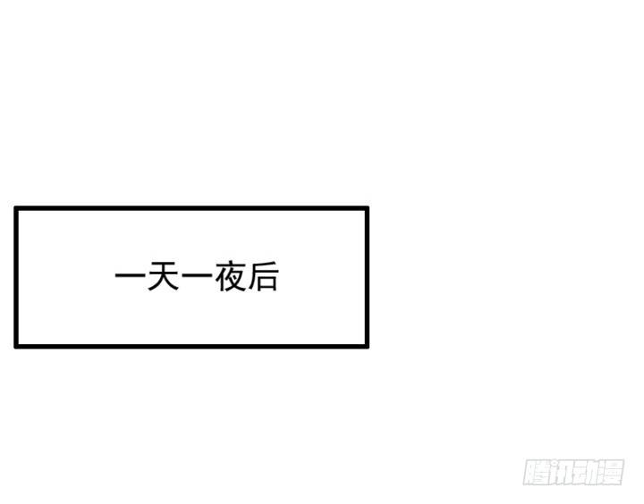《超凡传》9话 这次我先挑 第40页