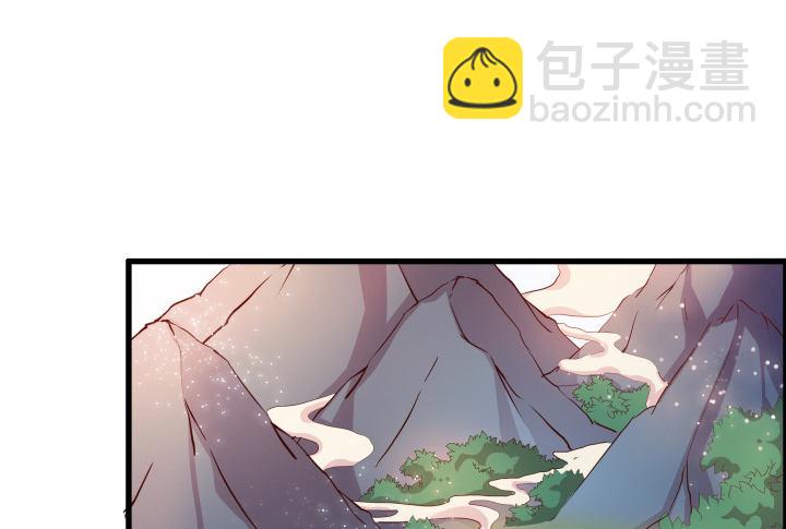 《超凡传》9话 这次我先挑 第44页
