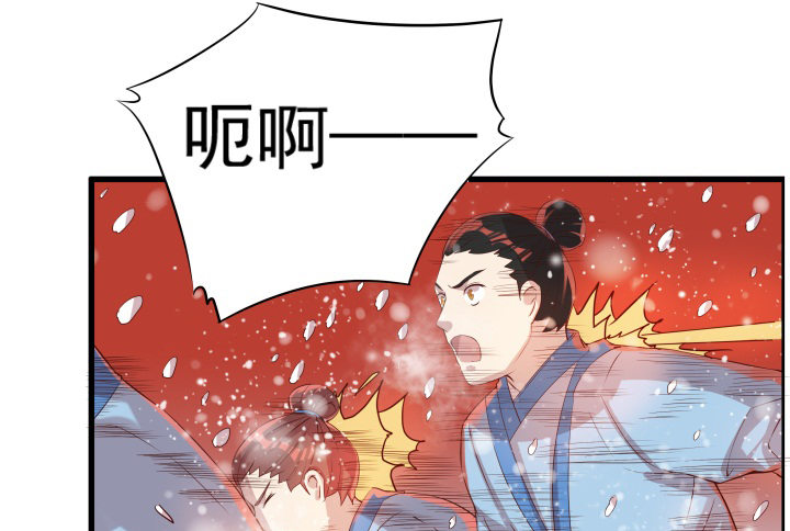 《超凡传》9话 这次我先挑 第4页